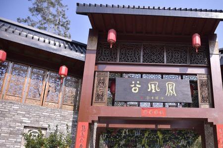 公明田园小镇开放时间