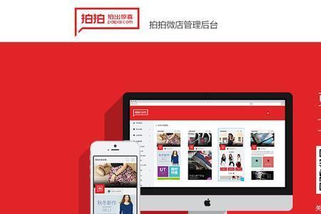 未成年可以在微店开店吗