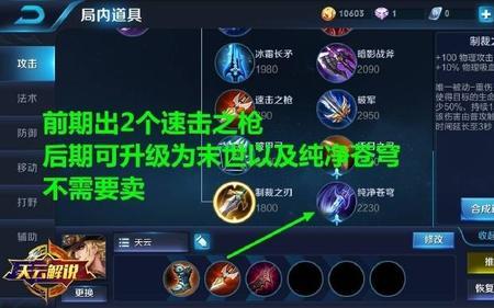 末世和纯净苍穹哪把武器好