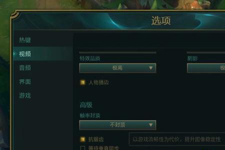 lol转区上限几点刷新