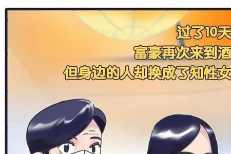 谣言和八卦的区别