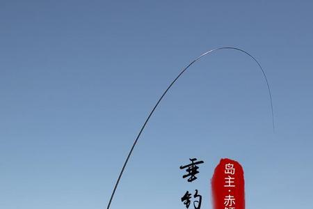 鳕鱼干鱼竿怎么组装