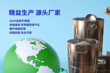 光阻液是什么化学品