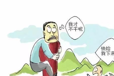 村两委聘用人员谁说了算