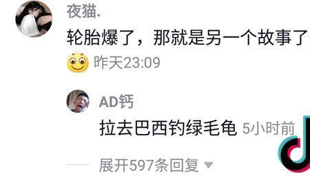 绿了是什么意思