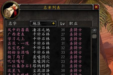 魔兽80级最缺什么职业
