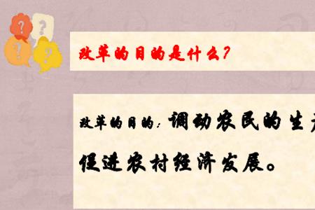 经济体制改革三个步骤