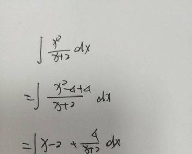 lne的x平方等于什么