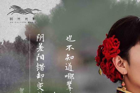 苗圃陈龙结局