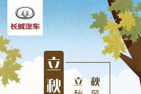 坐等东风来什么意思