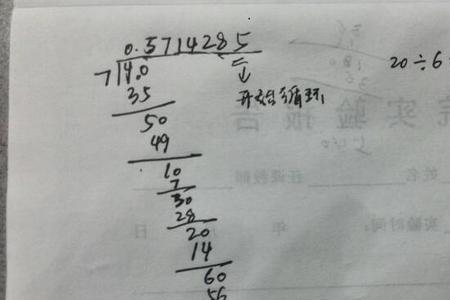 12.1是几位小数