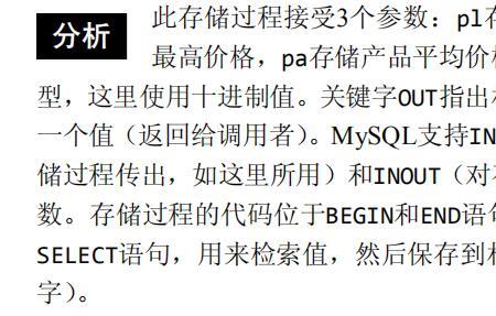 else是合法的变量名吗