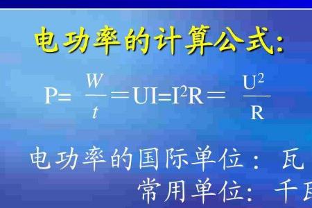 2GW是多少千瓦