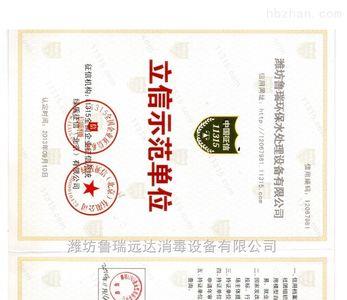 单位机构编号是什么有什么用吗