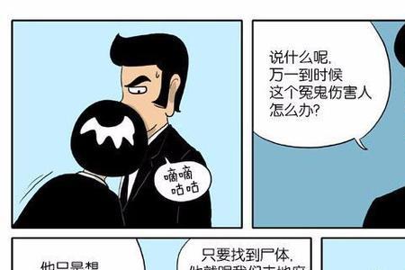 失言和食言的区别