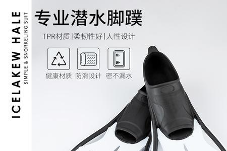鸭子的脚蹼介绍