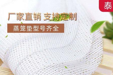 新屉布第一次用前怎么处理