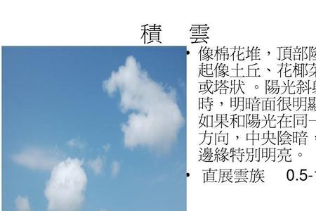 云的种类有哪些