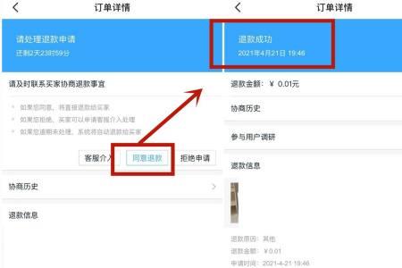 闲鱼搬家拉货怎么接单