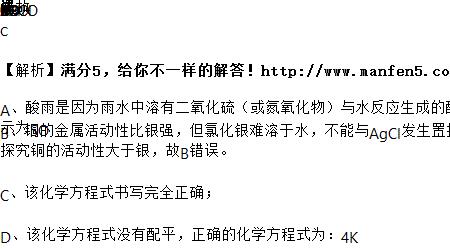 氢氧化铝为什么不能和碳酸反应