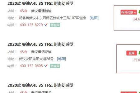 汽车最高优惠是什么意思