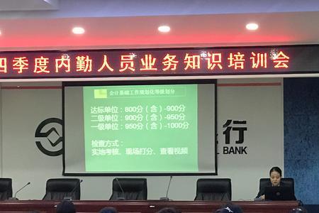 银行后勤主要是做什么的