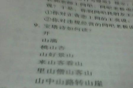 叫拜塔的读音