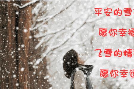 多加保重的同义词