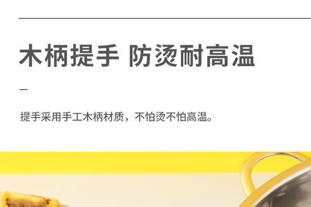 木锅盖和玻璃锅盖哪个好