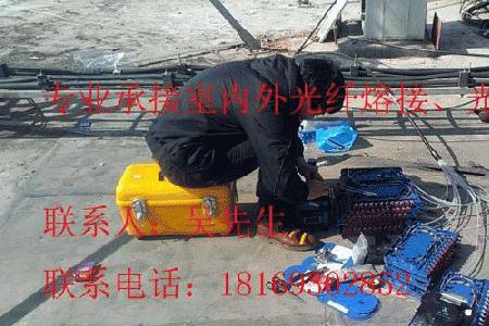 一根光纤上最多可以熔接几次