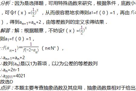 r是任意实数吗