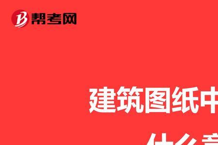 总包少件是什么意思