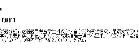 剔与印的读音