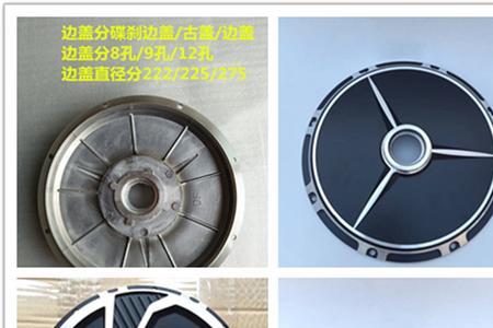 鼓刹电机盖换碟刹电机盖可以吗