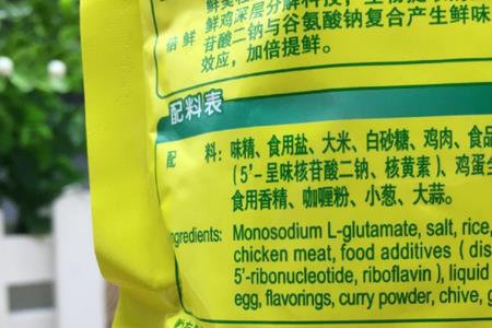 味元和味精区别