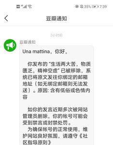 微博举报要珊贴