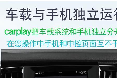 xc60如何无线连接carplay