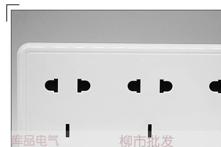 六孔插座安全吗