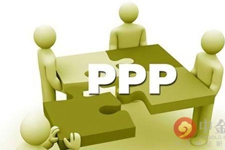 ppp项目是施工类项目吗