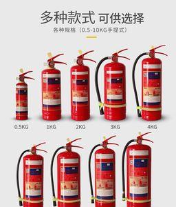 六氟丙烷属于哪种灭火器