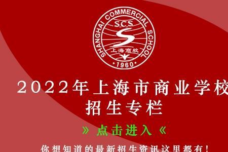 上海商学院大数据专业好不好