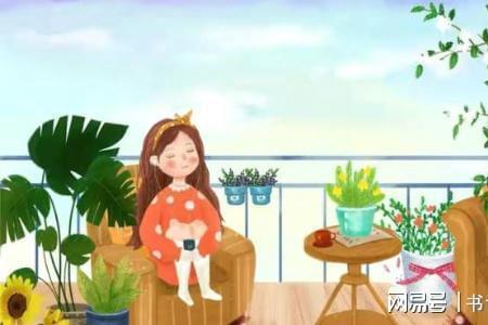 傍身之计是什么意思