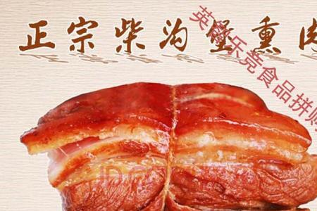潍坊熏肉的做法