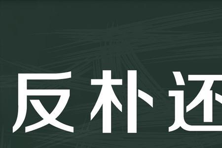 N次造句