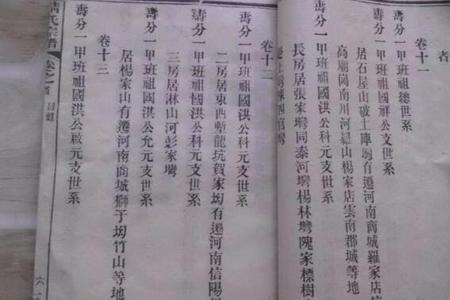 靖姓有多少人口