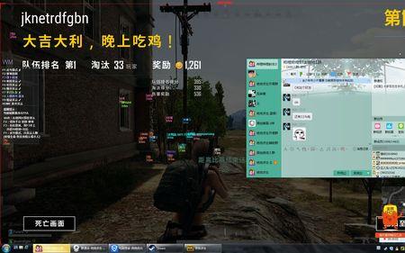 pubg第一次进为啥进不去