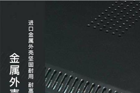 显示器抗干扰能力弱解决办法