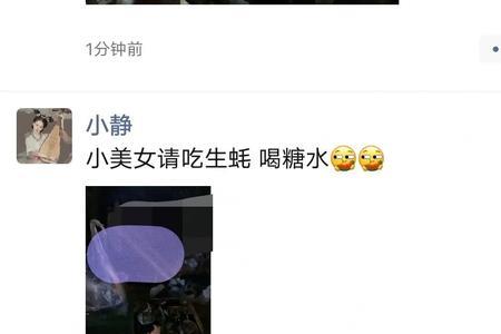 对象请吃饭怎么发朋友圈