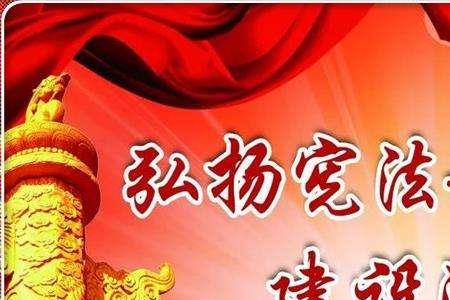 法治方式包括哪四个部分