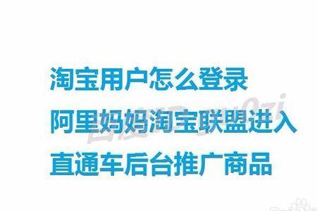 淘宝直通车收藏加购怎么看